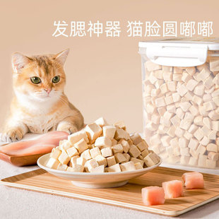 猫零食冻干鸡肉粒鹌鹑小鱼干幼猫成猫咪营养增肥发腮宠物肉干猫粮