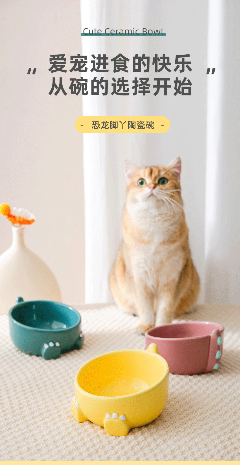 猫碗陶瓷狗碗防打翻高脚保护颈椎双碗食盆猫咪喝水碗饮水宠物用品