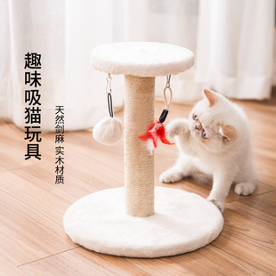 猫咪玩具小型猫爬架猫树猫窝一体抓柱猫抓板耐抓耐磨实木宠物用品