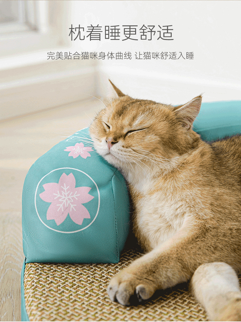 樱花猫垫子睡觉用夏季凉席垫猫窝四季通用夏天冰垫床地垫宠物用品