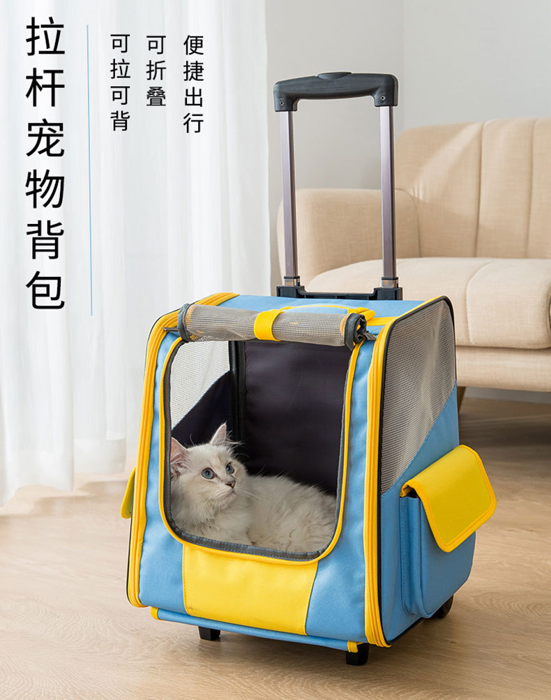 猫包外出便携宠物双肩包拉杆猫包猫咪出门背包透气宠物大号拉杆箱
