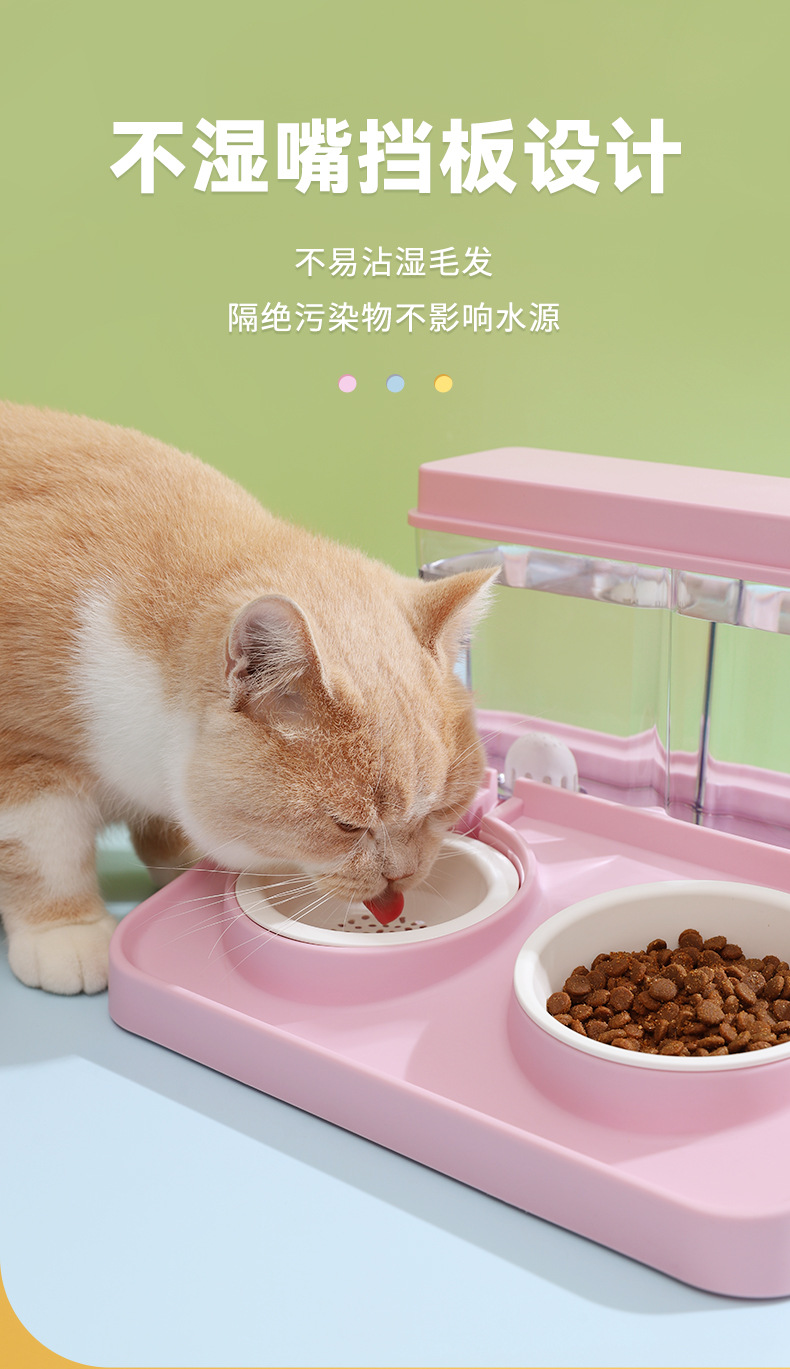 宠物墙角塑料饮水喂食器猫碗狗碗中小型犬自动饮水喂食器宠物用品