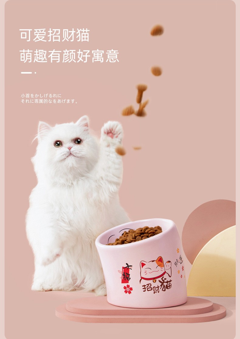 招财猫陶瓷碗防打翻高脚猫碗猫食盆狗碗猫咪喝水碗猫粮碗宠物用品