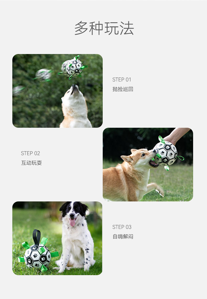 狗狗训练互动足球玩具边牧柯基橡胶球类磨牙耐咬小大型犬宠物用品