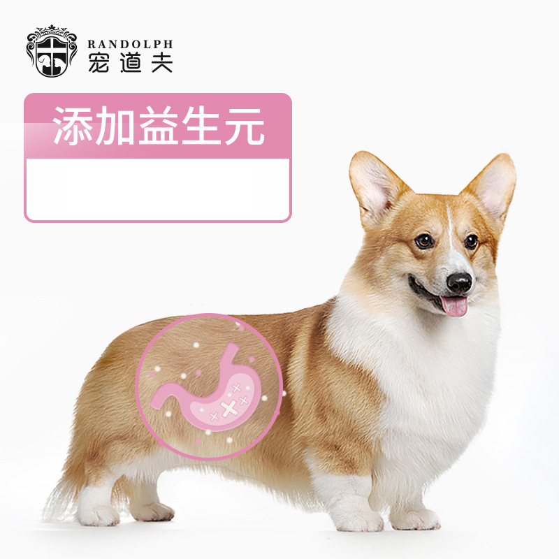 宠道夫柯基专用狗粮2kg小型犬幼犬成犬奶糕通用型4斤犬粮宠物食品