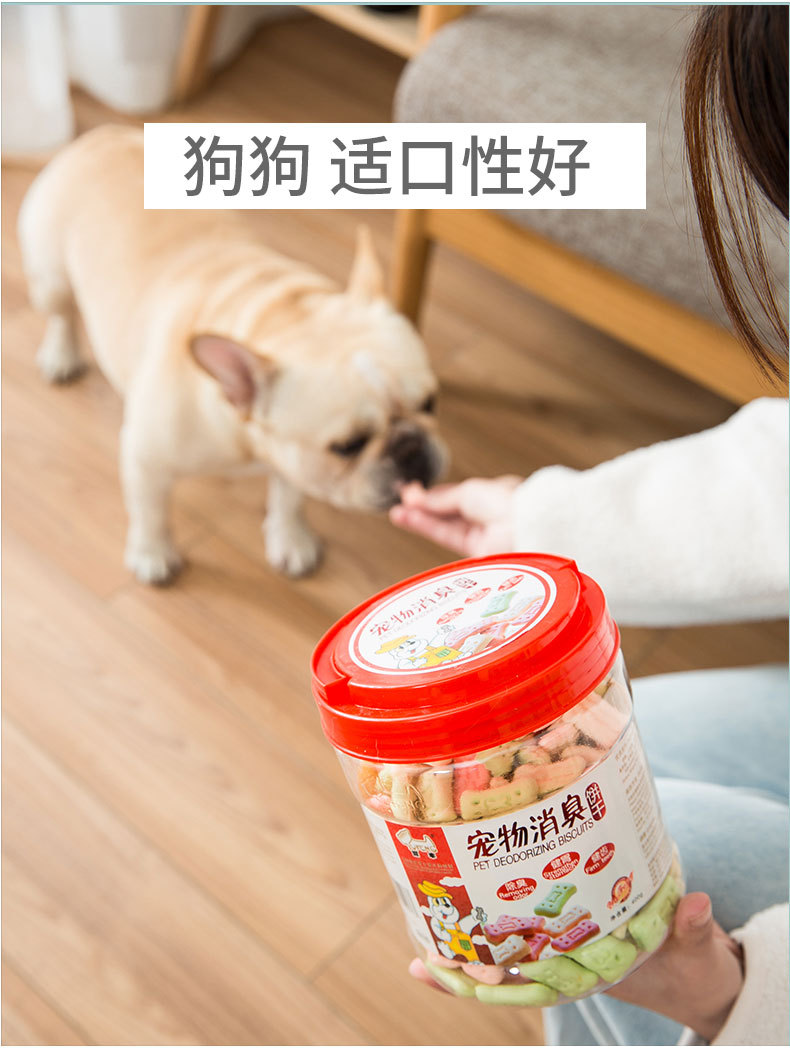 小狗狗零食400g饼干幼犬磨牙洁齿训练奖励宠物小型犬零食